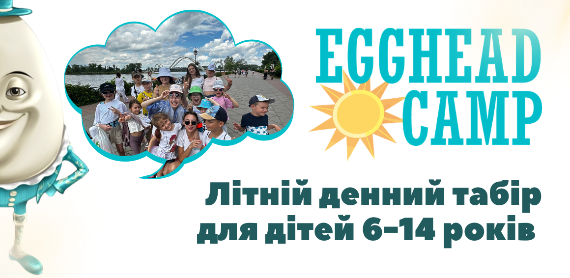 Egghead Summer Camp